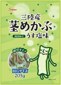 壮関 三陸産茎めかぶBIGサイズ 205g