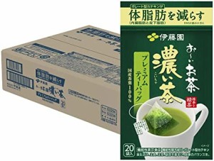 伊藤園 おーいお茶 プレミアムティーバッグ 濃い茶 2.0g×20袋×8個 [機能性表示食品]