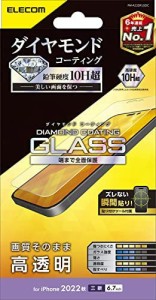 エレコム iPhone 14 Pro Max ガラスフィルム ダイヤモンドコート 表面硬度10H超 指紋防止 傷に強い エアーレス 光沢 PM-A22DFLGDC