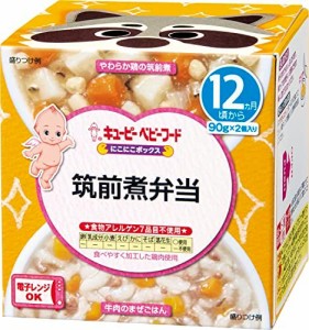 キユーピー ベビーフード にこにこボックス 筑前煮弁当 12ヵ月頃から 主食とおかずのセット (90g×2個)×5個