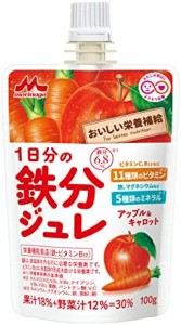 森永 1日分の鉄分ジュレ アップル＆キャロット 100g×6本 [ おいしい栄養補給 ゼリー飲料 脂肪ゼロ 食物繊維 乳酸菌 ラクチュロース ]