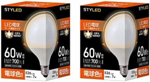 スタイルド LED電球 2個セット E26 電球色 60W形相当 ボール形 広配光タイプ HDG60L2