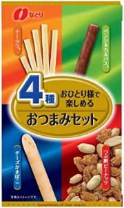 なとり おひとり様おつまみセット 49g×5袋