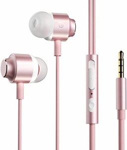 Juyya イヤホン 有線 3.5mm ヘッドホン HIFI音質 マイク付きイヤホン 音量調整 通話対応 重低音 PC/Android/iPhone 3.5mmジャック 多機種