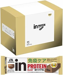 【】inバー プロテイン ブラウニー (15本入×1箱) プロテインバー 【機能性表示食品】 健康な人の免疫機能の維持をサポートする プラズマ