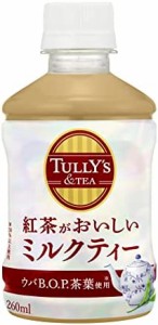 タリーズ ミルクティー 260ml×24本 ホット兼用