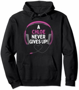 ゲーム用引用句「A Chloe Never Gives Up」ヘッドセット パーソナライズ パーカー