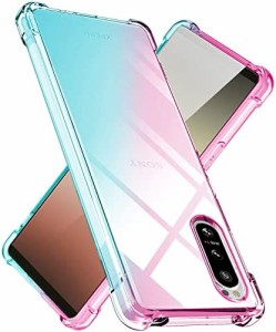 Xperia 5 IV ケース クリア TPU 薄型 軽量 シリコン グラデーション色 ケース 耐衝撃 落下防止 防塵 一体型 人気 携帯カバーエクスペリア