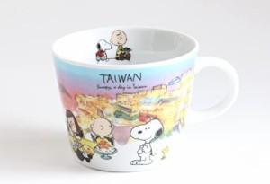 シミズ陶業 スヌーピー世界旅行シリーズ 台湾 マグカップ