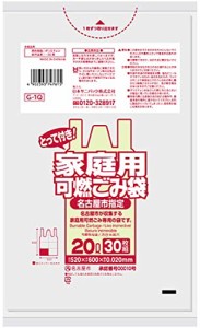 日本サニパック 名古屋市 ゴミ袋 可燃 20L 30枚 20個セット 半透明 取っ手付き HDPE 0.020 G1Q