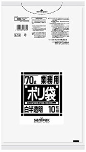 サニパック ゴミ袋 LLDPE 白 半透明 70L 10枚 20個セット 0.050 L74