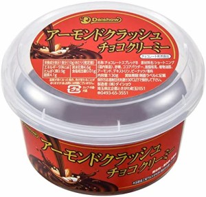 ダイショウ アーモンドクラッシュ チョコクリーミー 130g ×3個