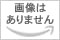 [コッカ] キンチャク大 CS-1208 キッズ 恐竜