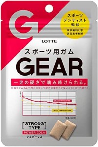 ロッテ GEAR ストロングタイプ(パワーコーラ) 21g×10個