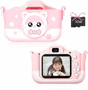 Pinguma キッズカメラ トイカメラ 子供用カメラ 女の子 デジタルカメラ 動画カメラ 2.0インチIPS 画面 超 8倍ズーム タイマー撮影 32GBメ