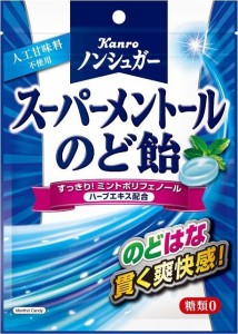 カンロ ノンシュガースーパーメントールのど飴 80g×6袋