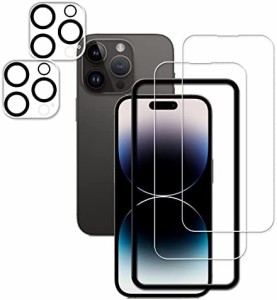 2+2 枚セット ガイド枠付き HKKAIS 日本製硝子採用 iPhone14 Pro 用 ガラスフィルム カメラフィルム 強化 ガラス 液晶画面 保護フィルム