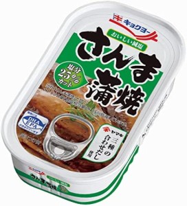 キョクヨー おいしい減塩 さんま蒲焼 100g ×6個