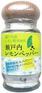 [日東食品工業] こしょう 瀬戸内レモンペッパー 50g /胡椒 万能調味料