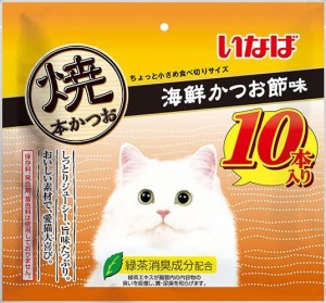 焼本かつお　10本入り　海鮮かつお味