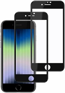 【2枚セット】 iPhone SE2 iPhone SE3 用 ガラスフィルム ブルーライト iphoneSE 第2世代 / 第3世代 アイフォン SE2 SE3 あいふおん SE 2