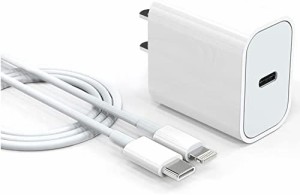 iphone cタイプ コンセント pd 充電器 20W lightning usb-cケーブル type-C 純正 急速充電器 0.9M 高速充電器 スマホ充電器cタイプ 充電