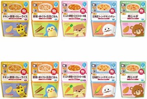 レンジでチンするハッピーレシピ　５種×２袋セット（１２ヵ月頃から） チキンと野菜のカレーライス 野菜とまぐろの五目ごはん たっぷり