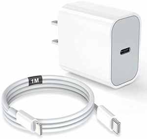 iPhone 充電器 純正 20W USB C 急速充電器 1m Lightning USB C ケーブル 【MFi/PSE認証済み】アイフォン 充電器 タイプc 充電器 適合 iPh