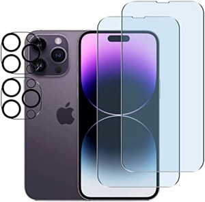 【2+2枚セット-ブルーライトカット 】iPhone14 Pro Max フィルム iPhone14Pro Max ガラスフィルム ブルーライト(2枚) + レンズ保護フィル