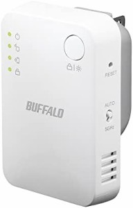 バッファロー WiFi 無線LAN 中継機 Wi-Fi 5 11ac 866 + 300 Mbps ハイパワー コンセント直挿し コンパクトモデル 簡易パッケージ 日本メ