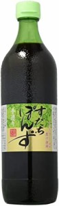 佐藤宇一郎商店 すだちぽんず 720ml × 2