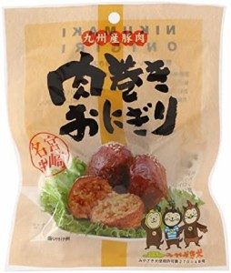 シーズン 肉巻きおにぎり 120g × 2