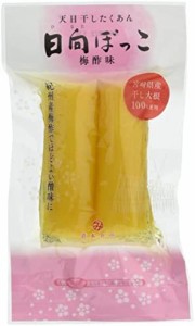 [道本食品] 宮崎県産 たくあん 日向ぼっこ(梅酢味) 2ヶ入 × 3
