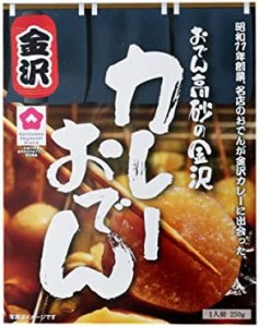 ケービーエフ おでん高砂の金沢 カレーおでん 250ｇ × 2