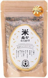 阿波ノ北方農園 米ぬかふりかけ 30g × 2