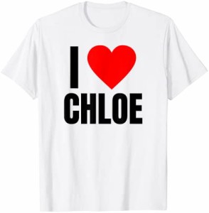 I Love Chloe 名前 パーソナライズ 女性 ハート BFF 友達 女の子 Tシャツ