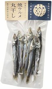 下園薩男商店 朝獲れウルメイワシ 焼ウルメ丸干し 25g × 3