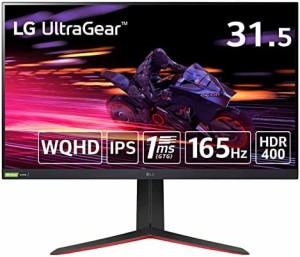 LG ゲーミングモニター UltraGear 32GP750-B 31.5インチ/WQHD(2560×1440)/IPS/1ms(GTG)/165Hz /G-SYNC Compatible、Freesync Premium/HD