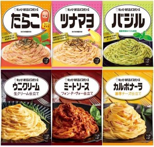 【】 キユーピー あえるパスタソース6種 [うにクリーム/カルボナーラ1袋(2食入)/たらこ1袋(2食入)/ミートソース フォン・ド・ヴォー1袋(2