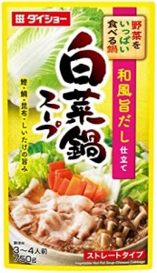 ダイショー 野菜をいっぱい食べる鍋 白菜鍋スープ 750g×5個