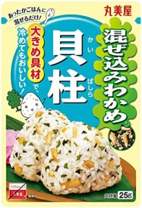 丸美屋食品工業 混ぜ込みわかめ 貝柱 25g×10個