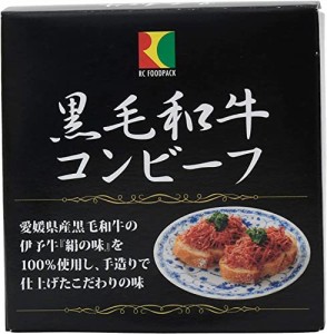 アールシーフードパック 黒毛和牛コンビーフ 80g × 3