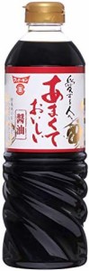 フンドーキン?油 あまくておいしい醤油 720ml×3本