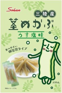 壮関 三陸産茎めかぶ 25g×12袋