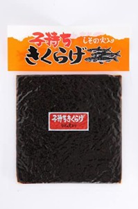 [岡商店] 佃煮 子持ちきくらげ しその実入り 190g × 3