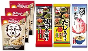 ケロッグ 粒感しっかり オートミールごはん 300g ×3個 + 永谷園 お茶漬け 3種アソートセット 【セット買い】