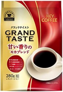 キーコーヒー グランドテイスト 甘い香りのモカブレンド 280g×3袋