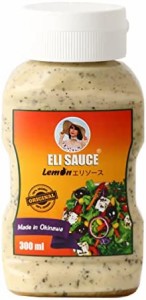 [KUIKO KEBABU] ELI SAUCE Lemon エリソース (レモンソース) 300ml × 2