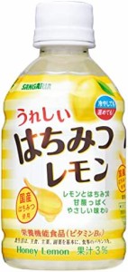 サンガリア うれしい はちみつレモン 280ml ×24本