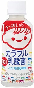 伊藤園 チチヤス カラフル乳酸菌 10種1,000億個 200ml×30本 チー坊Lab